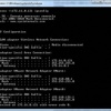Toma control absoluto de tu PC con PSExec